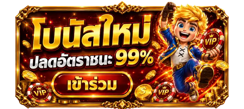 Wisdom888 Bonus