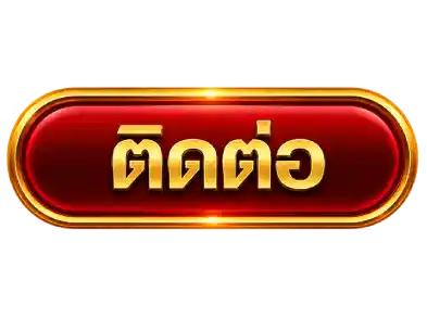 wisdom888 ติดต่อ