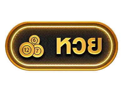 Wisdom888 Lotto