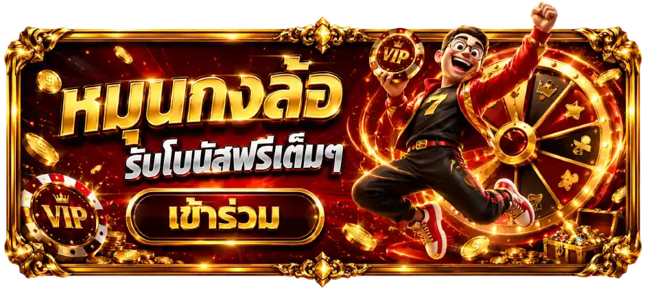 Wisdom888 Promotion